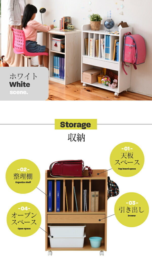 クーポン祭り開催中!多機能 ランドセルラック ワイド ランドセル 収納 子供部屋 キャスター付き 幅60 高さ85 木製 本棚 ランドセル収納 子供 ラック おしゃれ 絵本ラック キッズ ナチュラル ホワイト 白 THLB [2]