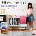 最大4500円OFFクーポン多機能 ランドセルラック ワイド ランドセル 収納 カウンター下 幅80 高さ62.5 キャスター付き 木製 本棚 ランドセル収納 ...