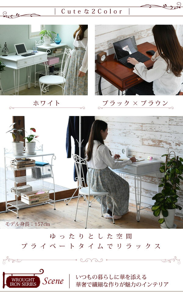 groveのクーポン祭り開催中！ロートアイアン シリーズ デスク 引き出し 付き アイアン 脚 アンティーク風 クラシック レトロ アイアン家具 デスク 一人暮らし THLB｜アングル3
