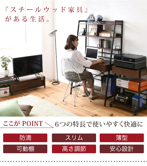 クーポン祭り開催中!パソコンデスク ロータイプ ハイタイプ 省スペース デザイン スタイリッシュ 書斎 オフィス SOHOデスク パソコン用 書斎机 オフィスデスク 勉強机 勉強デスク THLB [2]