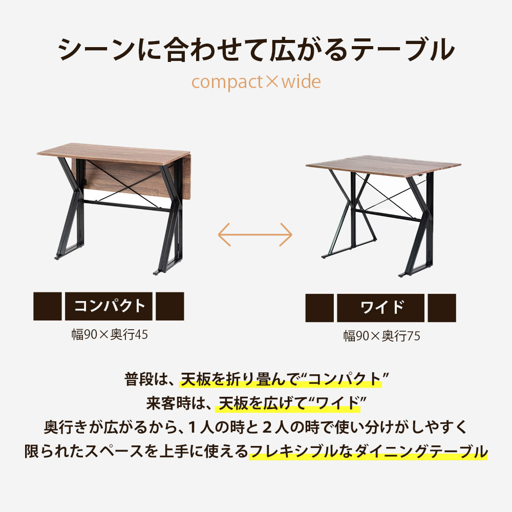 groveのクーポン祭り開催中！食卓テーブルセット 4点 折りたたみ テレワーク デスク 兼用 ダイニングテーブル コンパクト スツール ベンチ付き 90幅 THLB｜アングル2