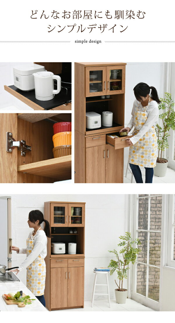 ・クーポン祭り開催中！レンジボード 北欧 収納 おしゃれ コンパクト 北欧家具 収納棚 キッチンキャビネット 60cm 北欧キッチン北欧家具 THLB