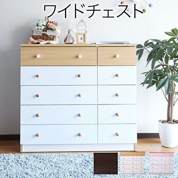 Other - クーポン祭り開催中！チェスト 5段 白 スリム 北欧 洋服 収納庫 衣類 引き出し 収納 棚 リビングキャビネット 収納チェスト ナチュラル ホワイト 白 衣替え ダークブラウン ピンク タンス たんす ※組立てが必要な商品です THLB