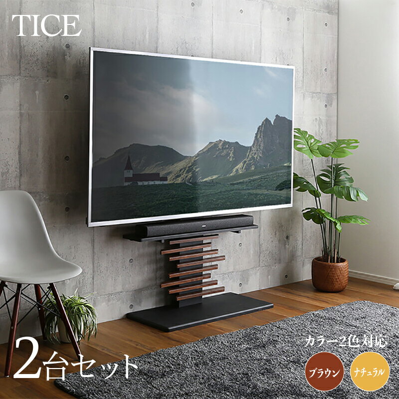 樂天商城 - クーポン祭り開催中！【2台セット】テレビスタンド サウンドバー棚付きサイズ 幅90cm×奥行40cm×高さ120-138.5cmテレビ台 TVスタンドホテル オフィス カフェ ラウンジ 会議室 ロビー 店舗 待合室テレビその他機器は付属しておりません。 ：SHZO