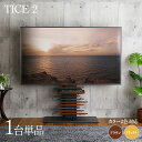 最大10,000円クーポン【1台単品】テレビスタンド 専用棚付きサイズ 幅90cm×奥行40cm×高さ120-138.5cmスリム テレビ台 TV台 TVスタンド ホテル オフィス カフェ ラウンジ 会議室 ロビー 店舗 待合室テレビその他機器は付属しておりません(3)