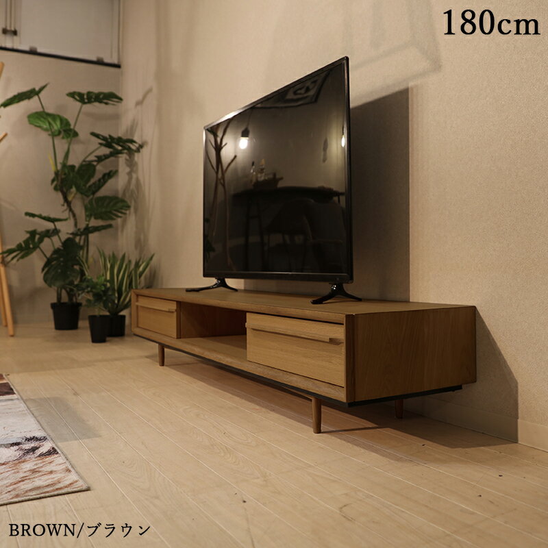 商品名|TIMT テレビ台 180cm テレビボードカラー| ブラウン色/3色ありサイズ| 幅 180 奥行41 高さ33cm主素材| 天然木オーク材オーガニックローボード 収納付きテレビ台 北欧スタイル　テレビ台 完成品 ロータイプ ローボード