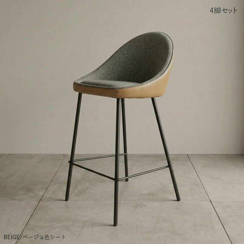 Stand Chairs - クーポン祭り開催中！【4脚セット】 TKTC-BCカウンターチェア ハイチェアカラー| ベージュ色シート 全2色ご用意サイズ| 幅47×奥行47×高さ87cm 座面高 65cmバーチェア バーカウンターチェア コントラクトにも カウンター椅子 完成品