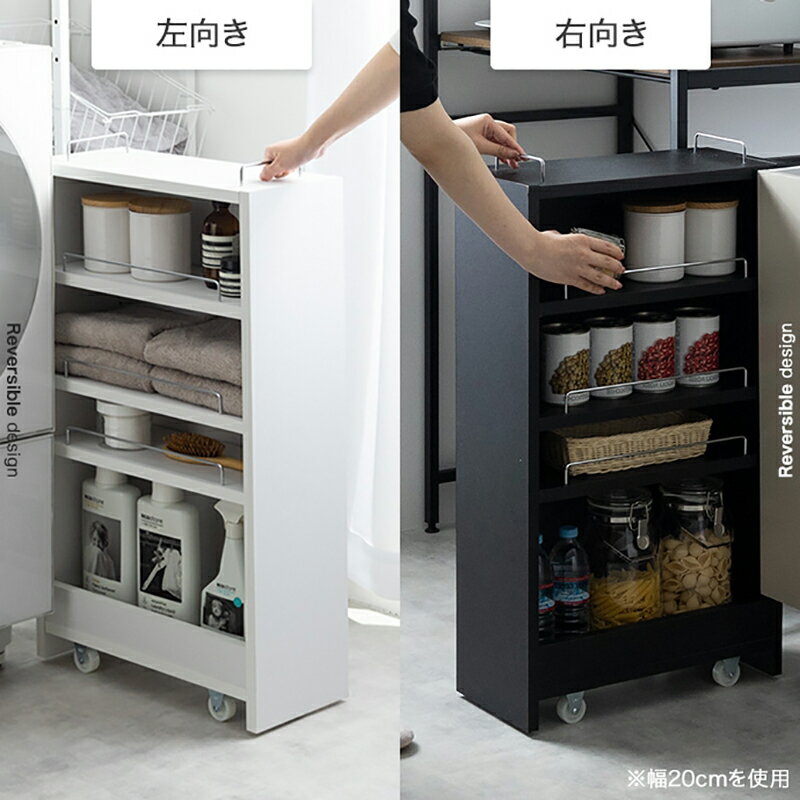 ・【2台セット】商品名 TOM20 すきま収納 キッチンラックランドリー収納 デスクワゴンカラー ナチュラル/ホワイト/ブラックサイズ 幅20.4cm×奥行45.5cm×高さ84cm隙間収納ラック 組み立て商品 キッチン収納 ランドリーラック デスクラック キャスター付き [2]