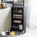 【3台セット】商品名 TOM20 すきま収納 キッチンラックランドリー収納 デスクワゴンカラー ナチュラル/ホワイト/ブラックサイズ 幅20.4cm×奥行45.5cm×高さ84cm隙間収納ラック 組み立て商品キッチン収納 ランドリーラック デスクラック キャスター付き(3)