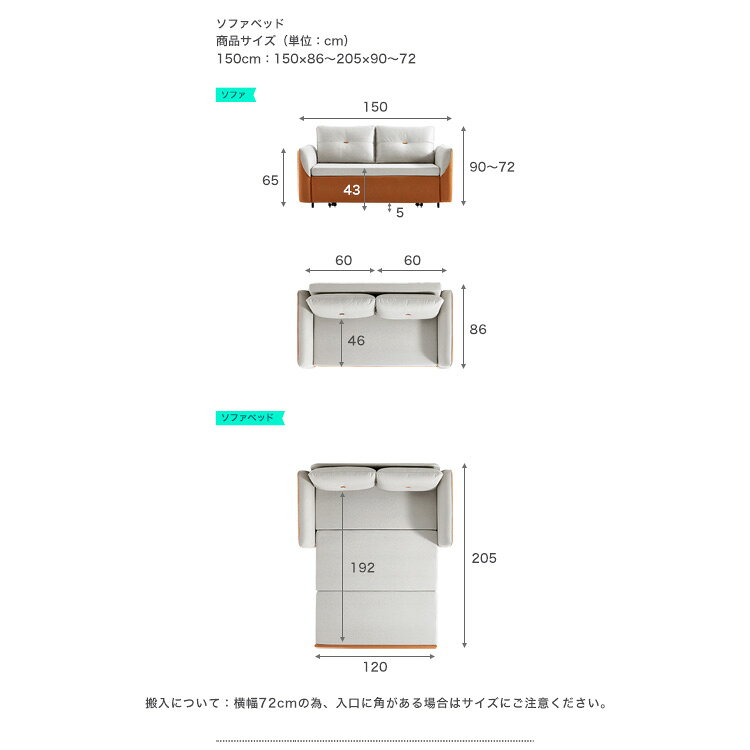 最大10,000円OFFクーポン商品名:TONK150 ソファベッド 2人掛けソファ カラー:オレンジ ネイビーSOFA 多機能ソファベッド 二人掛け 北欧インテリア