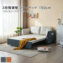 最大10,000円OFFクーポン商品名:TONK150 ソファベッド 2人掛けソファ カラー:オレンジ ネイビーSOFA 多機能ソファベッド 二人掛け 北欧イン...