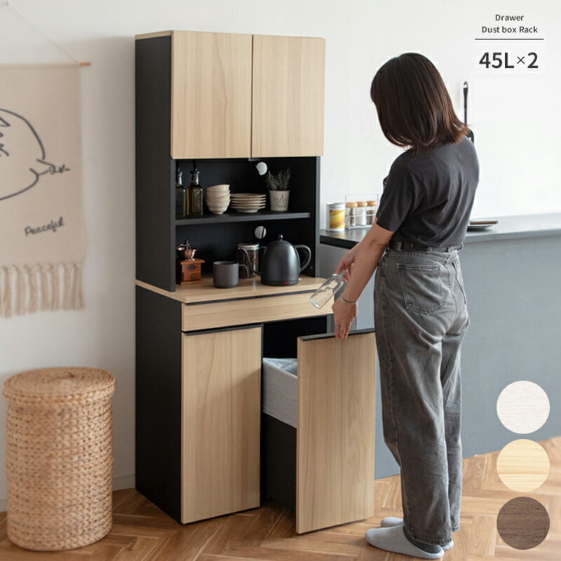 P5倍&最大4500円クーポンTOON ゴミ箱【1台単品】キッチン収納 カップボードサイズ:幅60×奥行き42×高さ170cmゴミバコ ごみばこ スリム 店舗用ダストBOX フタ付き ウッド 木目 おしゃれ キッチン収納