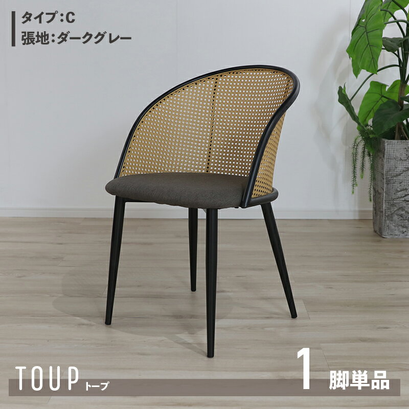 ・クーポン祭り開催中！商品名TOU...