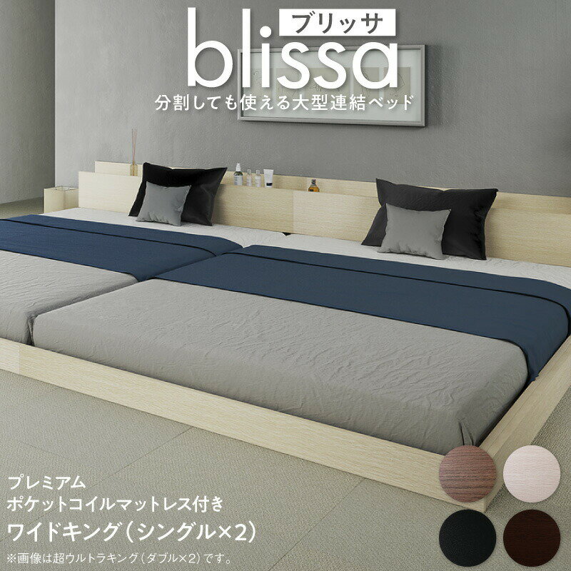 ���٥å� �����٥å� ê�դ� �٥åɥե졼�� �ޥåȥ쥹�դ� �ե��� ���󥻥���դ� �ե��ߥ꡼ ��������ʥå� �ۥ磻�� �֥�å� �֥饦�� �ץ�ߥ���ݥ���...