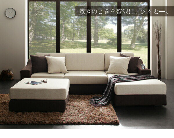 コーナーカウチソファ グランドサイズコーナーカウチソファ ソファ 3P [3]
