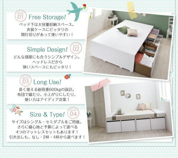 ・衣装ケースも入る大容量収納ベッド 専用別売品 引出し4杯 [3]