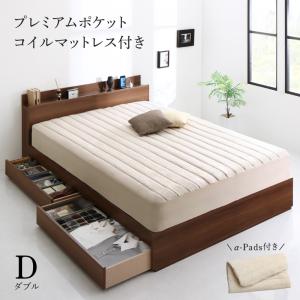 樂天商城 - 新生活におすすめシーツとセットでお買い得 棚・コンセント付き収納ベッド プレミアムポケットコイルマットレス付き ダブル 組立設置付