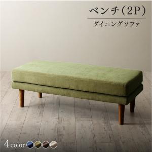 ベンチ ダイニング 年中快適 こたつもソファも高さ調節 リビングダイニング ベンチ単品 2P 組立設置付 ベンチ ダイニング 年中快適 こたつもソファも高さ調節 リビングダイニング ベンチ単品 2P 組立設置付