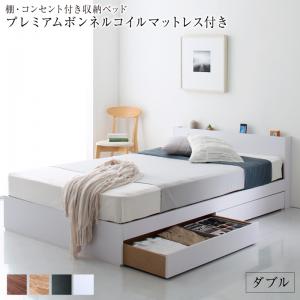樂天商城 - 〇棚 コンセント付き 引き出し 2杯 収納 ベッド プレミアムボンネルコイルマットレス付き ダブル 組立設置付