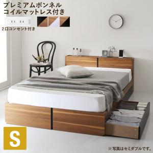 樂天商城 - 〇棚・コンセント付き収納ベッド プレミアムボンネルコイルマットレス付き シングル 組立設置付