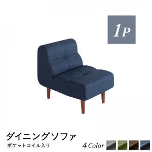 ダイニングこたつNo.13