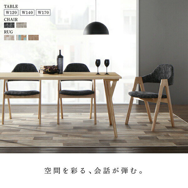 ダイニングセット(テーブル&チェア) 北欧モダンデザインダイニング 2人 3点セット(テーブル+チェア2脚) W120 組立設置付 [2]
