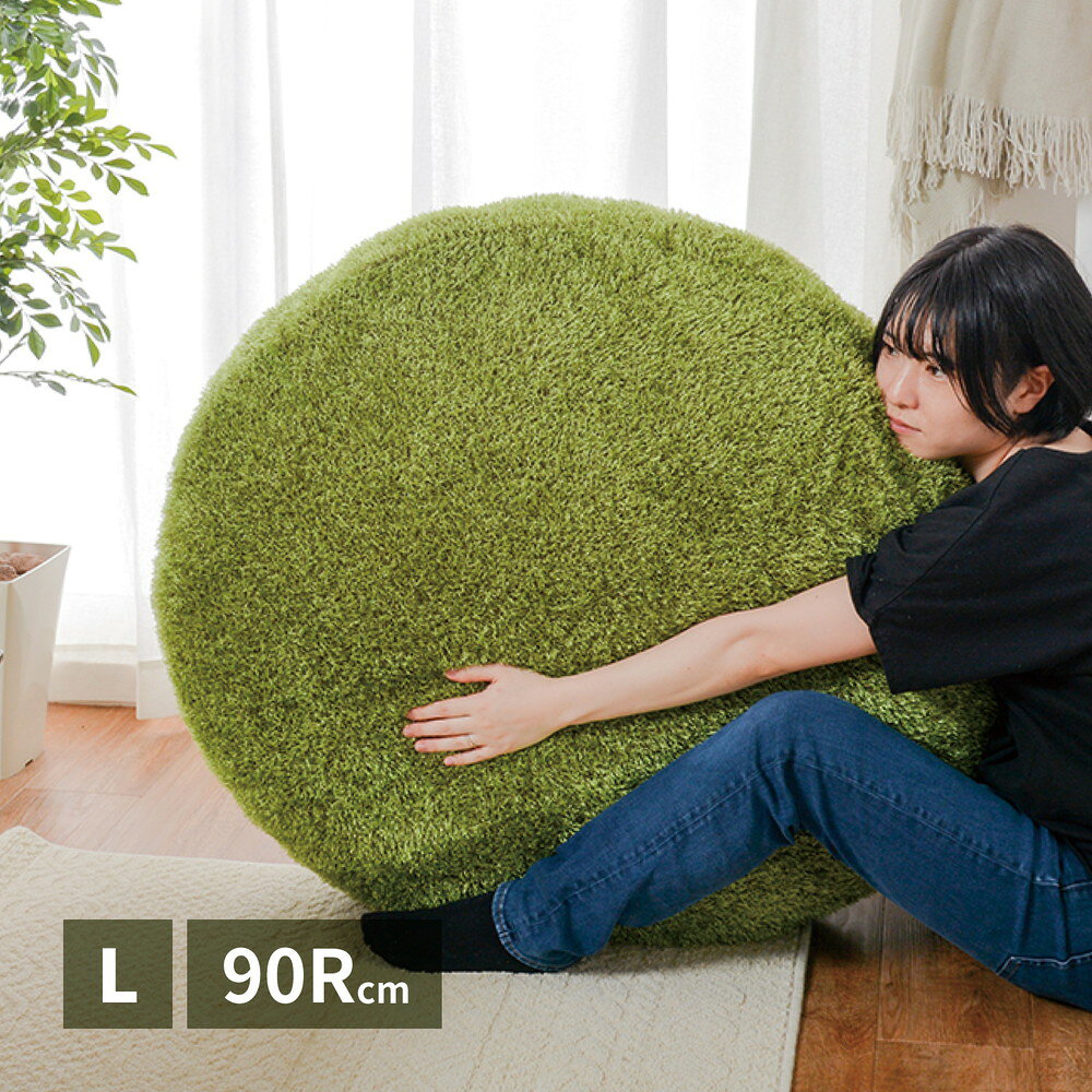 Rakuten - リアル芝生風生地のもちもちクッション シーヴァ Lサイズ（直径90×11）