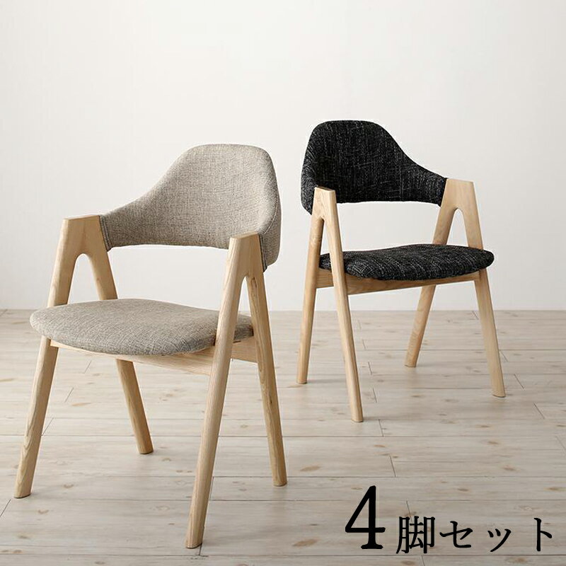 スマホから簡単QRアクセス 4PIECEtypeチェア4脚セットはこちら BENCHtypeベンチ単品はこちら TABLEtype伸張式テーブル単品はこちら OTHERitem他の伸張式テーブルはこちら OTHERitem他のダイニングセットはこちら チェア　ダイニングチェア　チェアー　ダイニングチェアー　食卓チェア　椅子　ダイニング椅子　食卓椅子　　デスクチェア　デスク用チェア チェア木製　チェアナチュラルアッシュ　チェア布張り チェア北欧テイスト　 チェアシンプル　チェアおしゃれ　チェアオシャレ　チェアかっこいい　チェアカッコイイ　チェア細い　 ダイニングチェア木製　ダイニングチェアナチュラルアッシュ　ダイニングチェア布張り　ダイニングチェア北欧テイスト　 ダイニングチェアシンプル　ダイニングチェアおしゃれ　ダイニングチェアオシャレ　ダイニングチェアかっこいい　ダイニングチェアカッコイイ　ダイニングチェア細い　 チェアー木製　チェアーナチュラルアッシュ　チェアー布張り　チェアー北欧テイスト　 チェアーシンプル　チェアーおしゃれ　チェアーオシャレ　チェアーかっこいい　チェアーカッコイイ　チェアー細い　 ダイニングチェアー木製　ダイニングチェアーナチュラルアッシュ　ダイニングチェア−布張り　ダイニングチェアー北欧テイスト　 ダイニングチェアーシンプル　ダイニングチェアーおしゃれ　ダイニングチェアーオシャレ　ダイニングチェアーかっこいい　ダイニングチェアーカッコイイ　ダイニングチェアー細い 食卓チェア木製　食卓チェアナチュラルアッシュ　食卓チェア布張り　食卓チェア北欧テイスト 食卓チェアシンプル　食卓チェアおしゃれ　食卓チェアオシャレ　食卓チェアかっこいい　食卓チェアカッコイイ　食卓チェア細い　食卓チェア布張り　 食卓椅子木製　食卓椅子ナチュラルアッシュ　食卓椅子布張り　食卓椅子北欧テイスト 食卓椅子シンプル　食卓椅子おしゃれ　食卓椅子オシャレ　食卓椅子かっこいい　食卓椅子カッコイイ　食卓椅子細い　 椅子木製　椅子ナチュラルアッシュ　椅子天然木　食卓椅子レザー　椅子布張り　椅子北欧テイスト 椅子シンプル　椅子おしゃれ　椅子オシャレ　椅子かっこい椅子カッコイイ　椅子細い　 デスクチェア木製　デスクチェアナチュラルアッシュ　デスクチェア布張り　デスクチェア北欧テイスト デスクチェアシンプル　デスクチェアおしゃれ　デスクチェアオシャレ　デスクチェアかっこいい　チェアカッコイイ　デスクチェア細い　 デスク用チェア木製　デスク用チェアナチュラルアッシュ　デスク用チェアー布張り　デスク用チェア北欧テイスト デスク用チェアシンプル　デスク用チェアおしゃれ　デスク用チェアオシャレ　デスク用チェアかっこいい　チェア用カッコイイ　デスク用チェア細い　