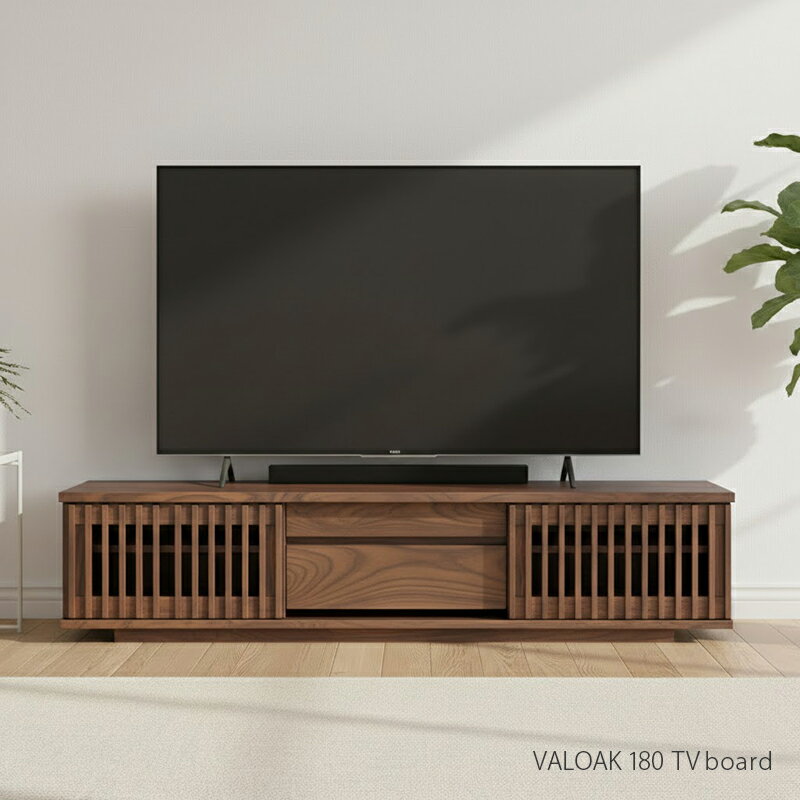 クーポン祭り開催中商品名| VALOAK 180cm テレビボードカラー| ウォールナット材天然木サイズ| 幅178.8 奥行44.5 高さ40.4cm生産国| 国産 日本製木製 fax台 引き出し収納 ローボード 北欧 薄型 OKSS