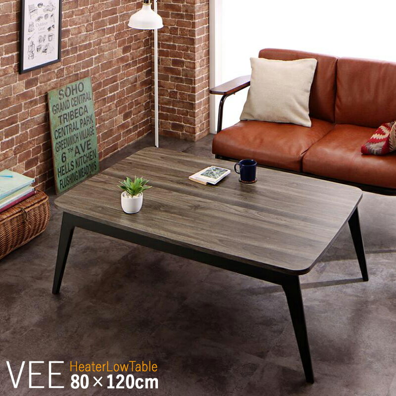 ڤġۡ120cmۥ졼ܡ˿Ĺ̾| ĥơ֥ VEE 120cm ơ֥륵|  120  8...