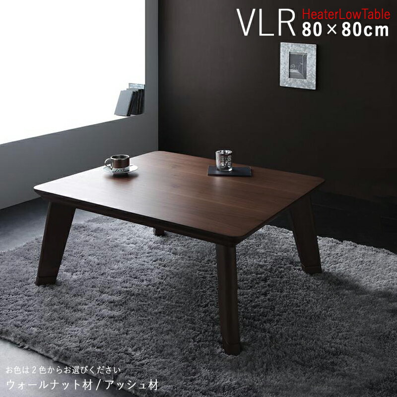 ڤġۡ80cmۥʥåȿ̾| ĥơ֥ VLR 80cm ơ֥륵|  80  80 ...