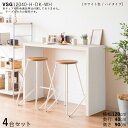 ・最大4500円クーポン【ハイタイプ】【4台セット】【120×40cm】VSG-Hi12040CT PCデスク カウンターテーブル スリムデスクカラー:ホワイト色/3色対応サイズ:幅120×奥行40×高さ90cm主素材: メラミン樹脂 ハイタイプデスク 机(3)