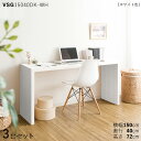 ・最大4500円クーポン【3台セット】【150×40cm】【ホワイト色】VSG15040DK 机 PCデスク 学習デスク 勉強机 カラー:ホワイト色/3色対応サイズ:幅150×奥行40×高さ72cm主素材: メラミン樹脂リビング学習デスク 北欧スタイル(3)