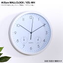 :FJBKVZL 壁掛け時計 直径25.4×厚み4cm スチール 完成品 ホワイト / ブラック色【北海道・沖縄離島以外送料無料】シンプルデザイン 掛時計 温度...