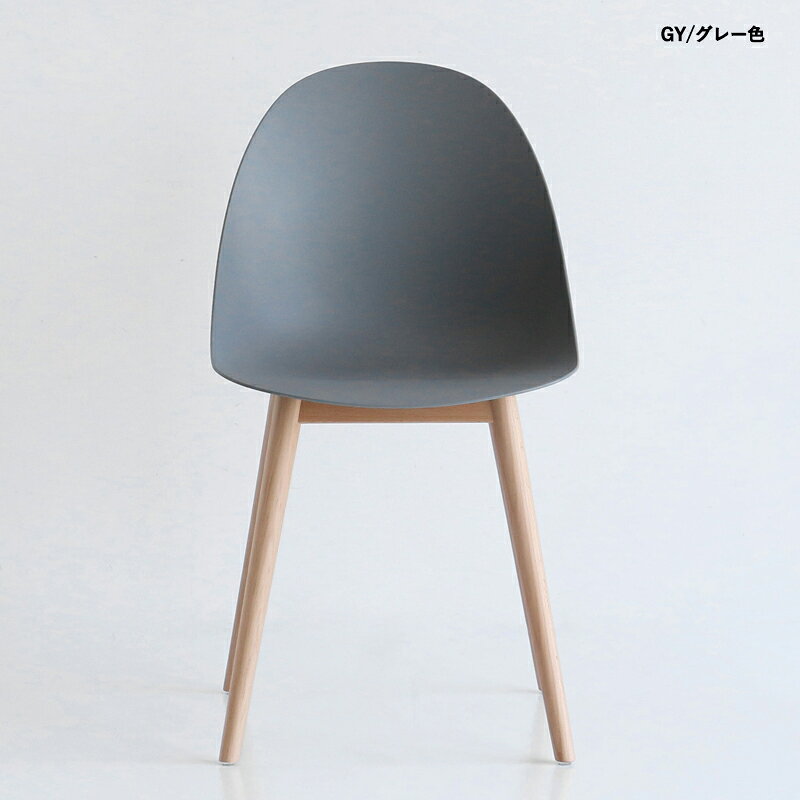 クーポン祭り開催中!商品名| WOOウーマルチチェア【6脚セット】カラー| グレー色 / 全2色サイズ| 横幅44.5 奥行51.5 高さ79 (座面高さ43.5) cm主素材| ホワイトオーク材 天然木 無垢北欧スタイル シンプル ダイニングチェア [2]