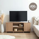 最大10,000円OFFクーポン ZENT 100cm幅 テレビ台 テレビボード 組み立て品 ローボード ロータイプテレビ台 北欧 ECRF