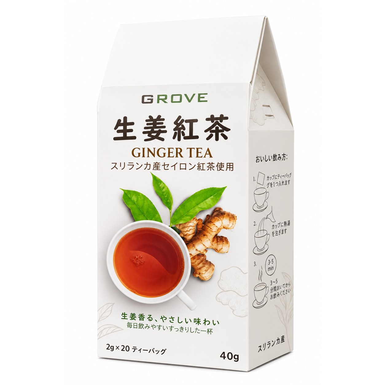 セイロン紅茶 × 生姜。渋みの少ないすっきりした飲み口 スリランカ産のセイロン紅茶に、香り高い生姜をブレンドしたGROVEのジンジャーティーです。紅茶の産地として世界に知られるスリランカで育まれた茶葉をベースにしているため、生姜の風味がありながら、渋みの少ないすっきりとした飲み口に仕上がっています。 砂糖・甘味料は使っていない無糖仕立て。保存料・着色料も使用していません。1杯分2gのティーバッグが20袋（計40g）入っており、カップにティーバッグを1つ入れて熱湯を注ぎ、3〜5分おくだけでお召し上がりいただけます。ホットはもちろん、濃いめに出して氷を入れればアイスティーとしてもお楽しみいただけます。 朝の一杯、仕事や勉強の合間、読書やリラックスタイムなど、毎日の暮らしのさまざまな場面に。牛乳を加えてジンジャーミルクティーにしたり、はちみつやレモンを加えて味の変化を楽しむのもおすすめです。 【商品情報】 名称：紅茶（ティーバッグ） 原材料名：セイロン紅茶、生姜、生姜天然香料 内容量：40g（2g×20ティーバッグ） 原産国名：スリランカ 賞味期限：製造日より2年（商品に記載） 保存方法：直射日光を避け、冷暗所で常温保存してください。開封後は密閉容器で保存してください。 輸入者：株式会社グローブ（山梨県甲府市上町321-1）