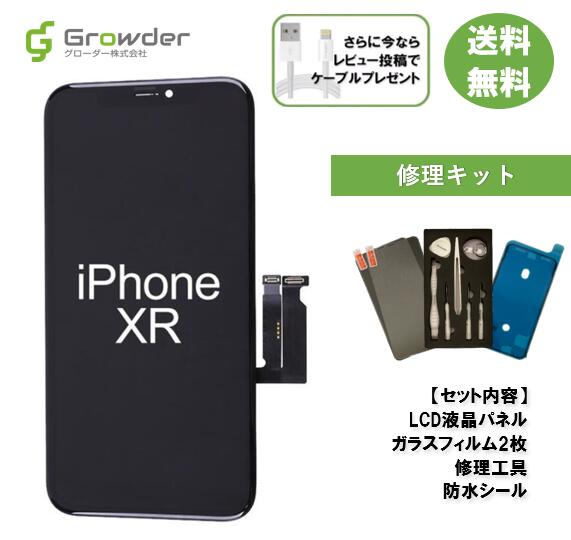 【楽天1位】【即日発送】【保証付き】【強化ガラス2枚同梱】iPhone XR フロントパネル 修理キット 修理セット LCD 互換 液晶 タッチパネル 画面修理 パネル スクリーン ガラス 交換 修理 セット 工具 届いてすぐに使える強化ガラスフィルム・修理工具付き【送料無料】