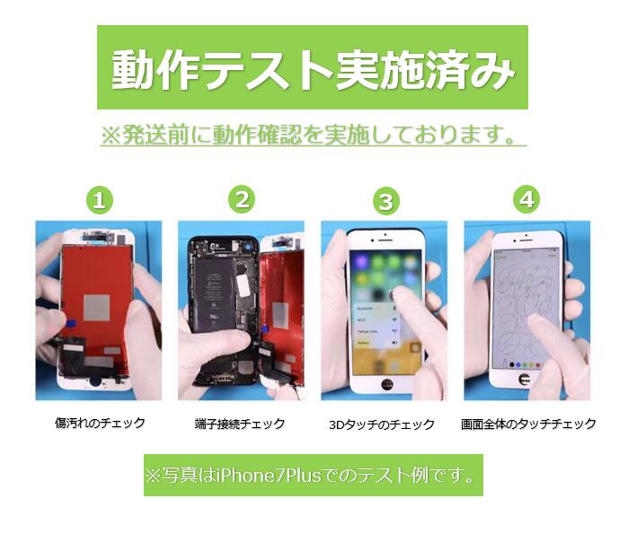 【即日発送】【保証付き】【強化ガラス2枚同梱】iPhone 6S フロントパネル 修理キット 修理セット LCD 互換 液晶 タッチパネル 画面修理 パネル スクリーン ガラス 交換 修理 セット 工具 届いてすぐに使える強化ガラスフィルム・修理工具付き【送料無料】