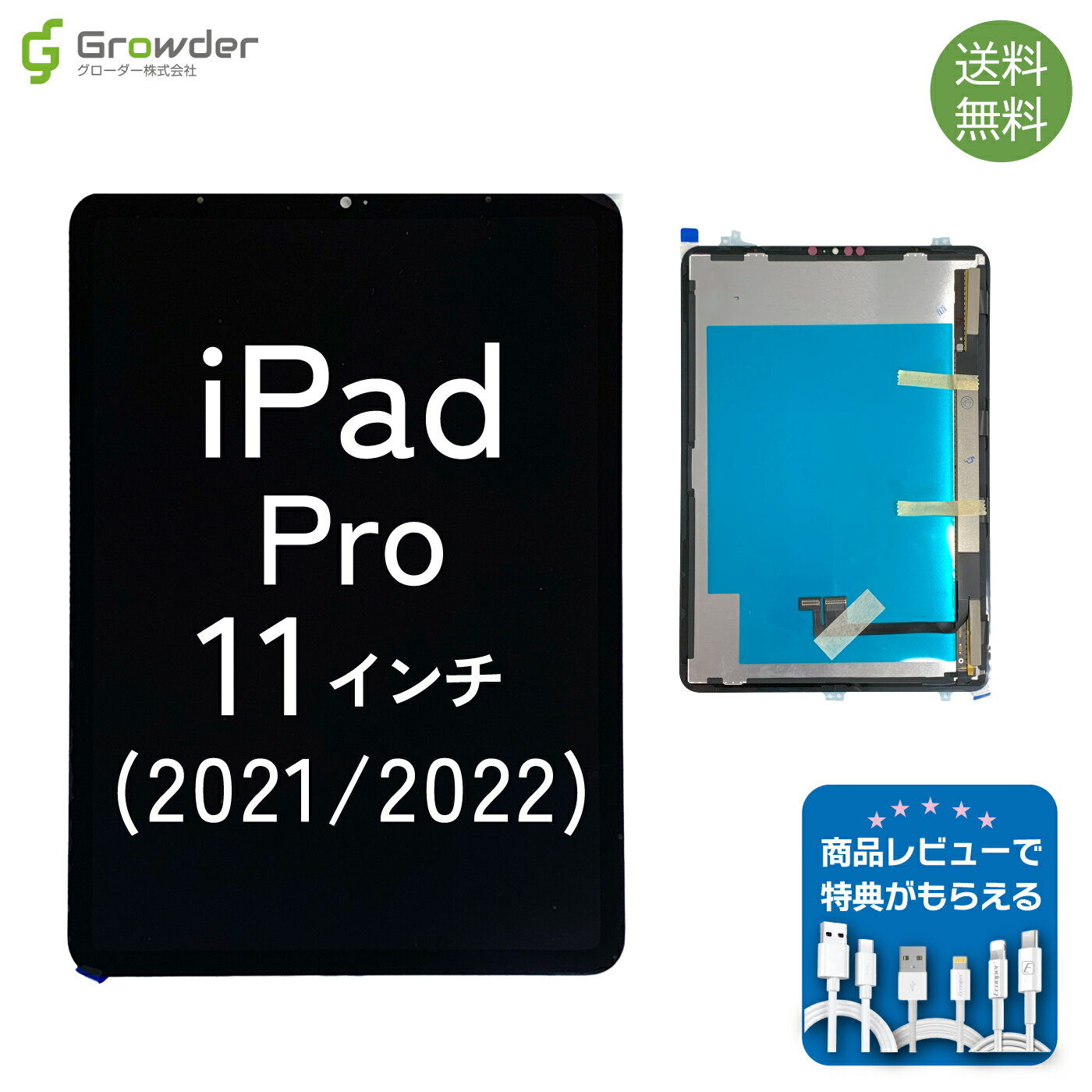 ipad-pro11.jpg ipad-pro11.jpg