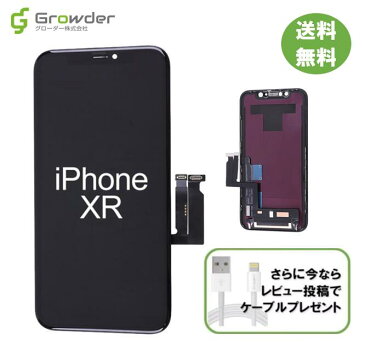 【楽天1位】【即日発送】【保証付き】iPhone XR フロントパネル 修理 パーツ LCD 互換 液晶 タッチパネル 画面修理 パネル スクリーン ガラス 交換 修理【送料無料】