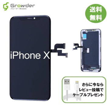 【楽天1位】【即日発送】【保証付き】iPhone X 有機EL フロントパネル 修理 パーツ OLED 互換 液晶 タッチパネル 画面 修理 パネル スクリーン ガラス 交換 修理【送料無料】