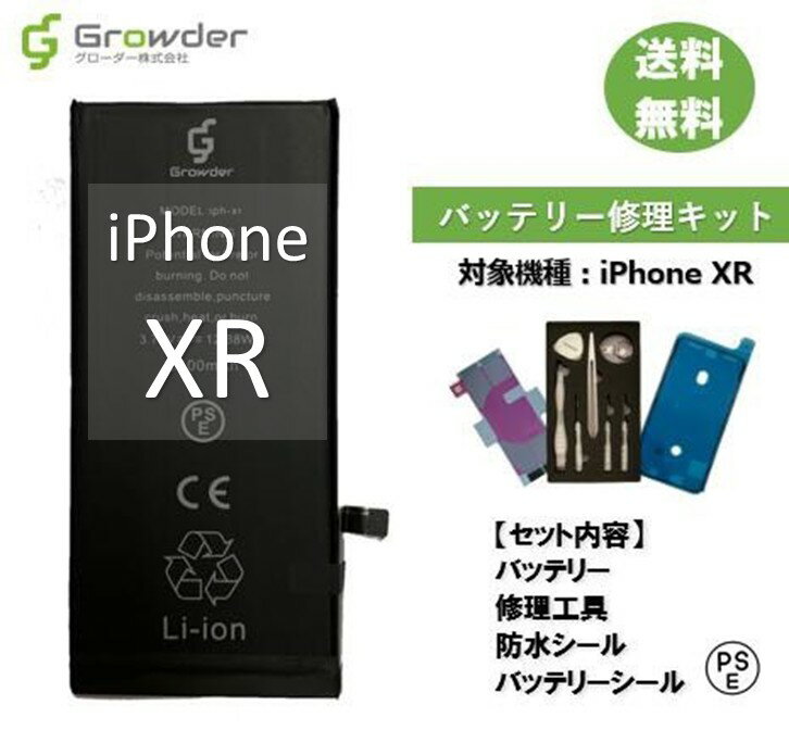 安心のau純正 電池パック [KYV41UAA] 京セラ TORQUE G03用 [新品 エーユー 交換バッテリー] [ポスト投函] ■