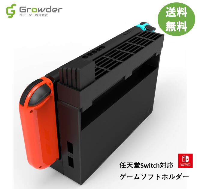 【任天堂Switch対応！】【あす楽対応】【送料無料】ゲームソフトホルダー Nintendo Switch スイッチ 互換品 ゲームカセット 収納 整理 ..