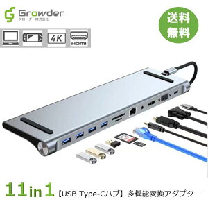 ڤб̵ۡۡ11in1USB Type-C ϥ PC HDMI 4K USB3.0 PD87wб  ̥߹ USBѴץ MacBook Ρȥѥ ΡPC surface iPad Air4 Pro Androidб ¿ǽ PCѴץ ǤŷƲ Switch ǥץ쥤 PC