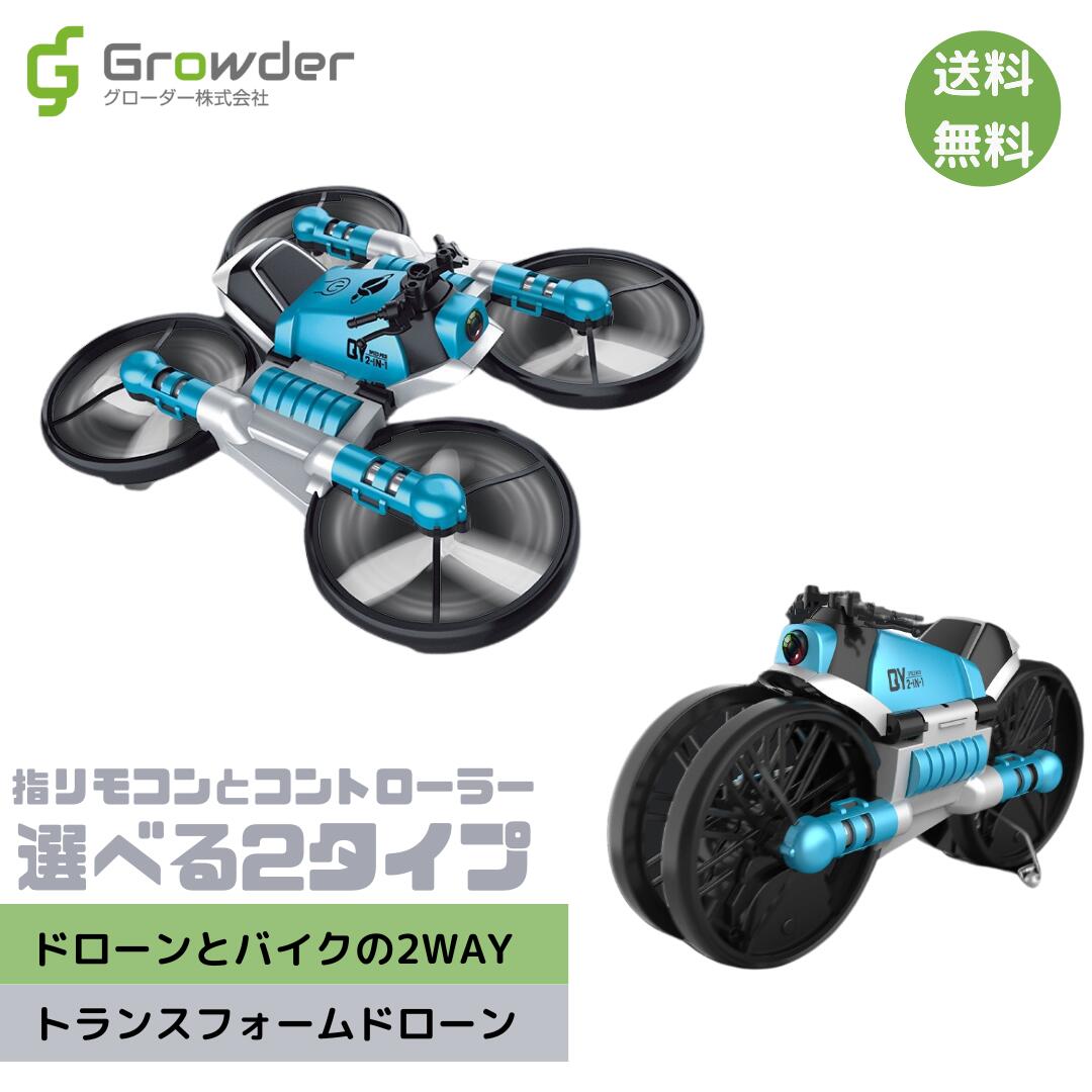 公式限定セット DJI Mini 3 DJI RC付 Fly More Combo Plus + プロペラガード 付