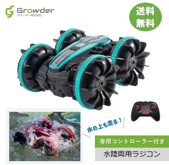 【あす楽対応】【送料無料】ラジコンカー 水陸両用 オフロード 4WD 両面走行 ラジコン 車 陸上  ...