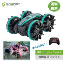 【中古】タミヤ 1/10 電動RCカーシリーズ No.663 トヨタ ハイラックス エクストラキャブ (CC-01シャーシ) オフロード 58663 mxn26g8