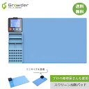 【即日発送】スクリーン加熱パッド LCD スクリーン セパレーター 機械修理ツール ヒートプレート 加熱台 加熱プレート 画面修理 画面交換 フロントパネル修理 画面割れ スマホ修理 タブレット修理 iPhone Android タブレット CP320