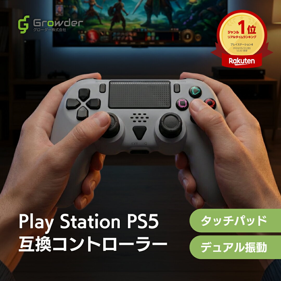 製品画像：22位